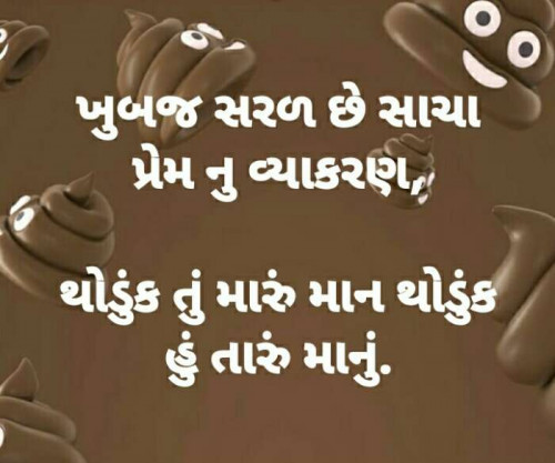 Post by Rakhi on 28-Jan-2020 09:10pm