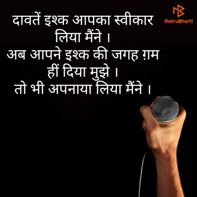 Hindi Blog by Narendra Parmar : 111332146