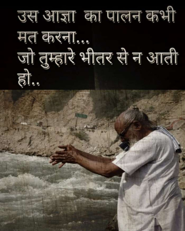 Gujarati Religious by Vaishali Kubavat : 111332167
