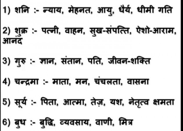 Hindi Blog by Aachaarya Deepak Sikka : 111332177