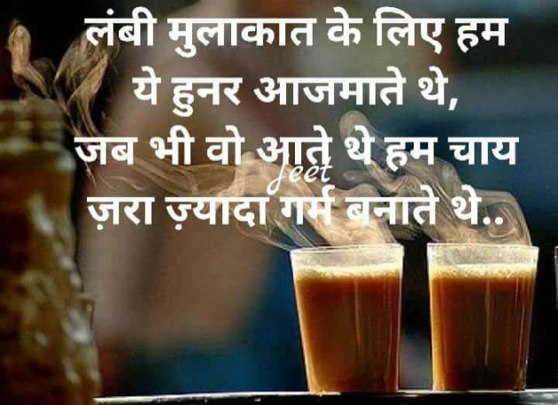 English Good Morning by Shaba Shaikh : 111332224