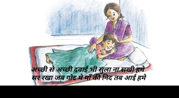 Hindi Blog by YK. : 111332271