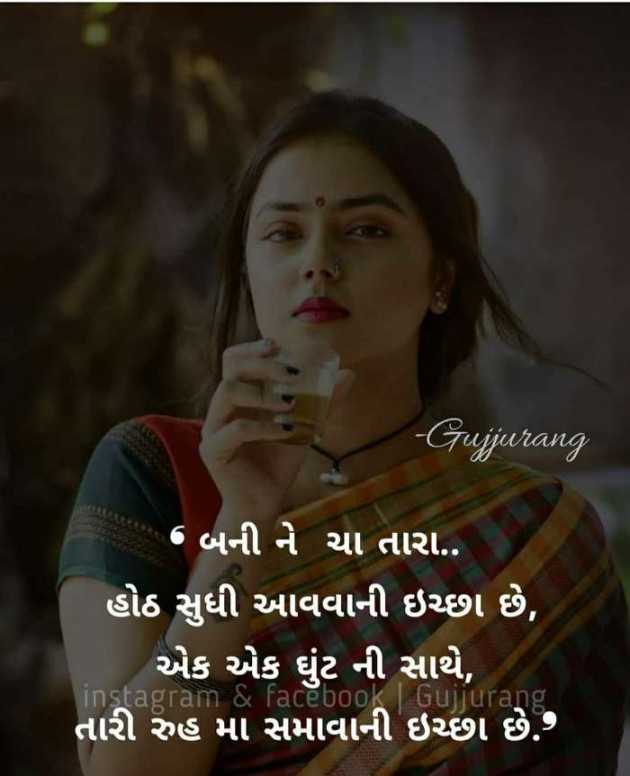 English Good Morning by Jay Chauhan : 111332279
