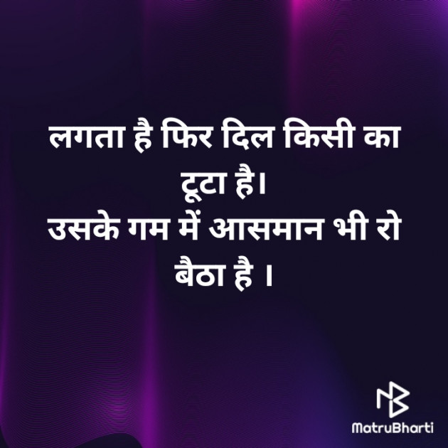 Hindi Thought by Priyanshi : 111332295