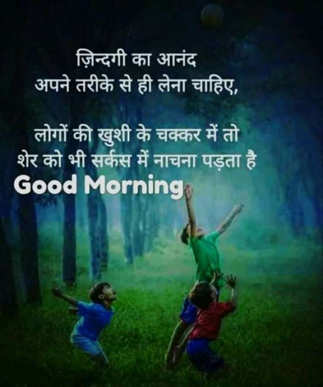 Hindi Blog by Vishal : 111332407