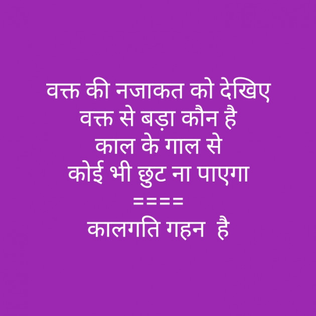 Hindi Motivational by મોહનભાઈ આનંદ : 111332423