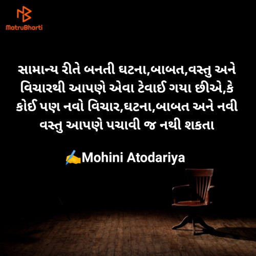 Post by Mohini Atodariya on 29-Jan-2020 01:26pm