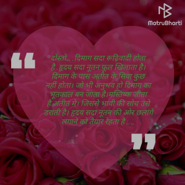 Hindi Motivational by Vaishali Kubavat : 111332501
