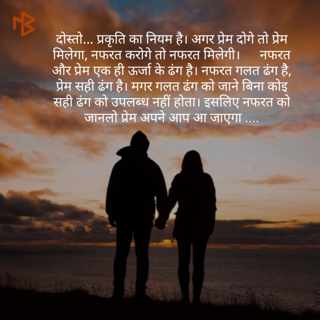 Hindi Motivational by Vaishali Kubavat : 111332509