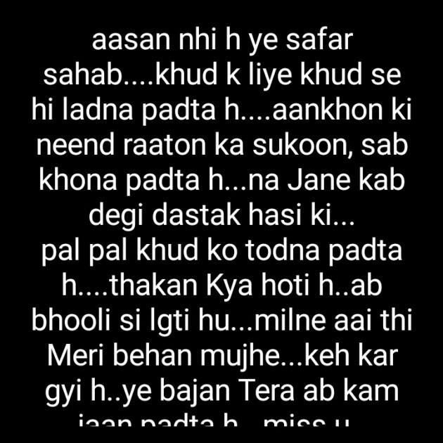 Hindi Blog by Dnehad : 111332535