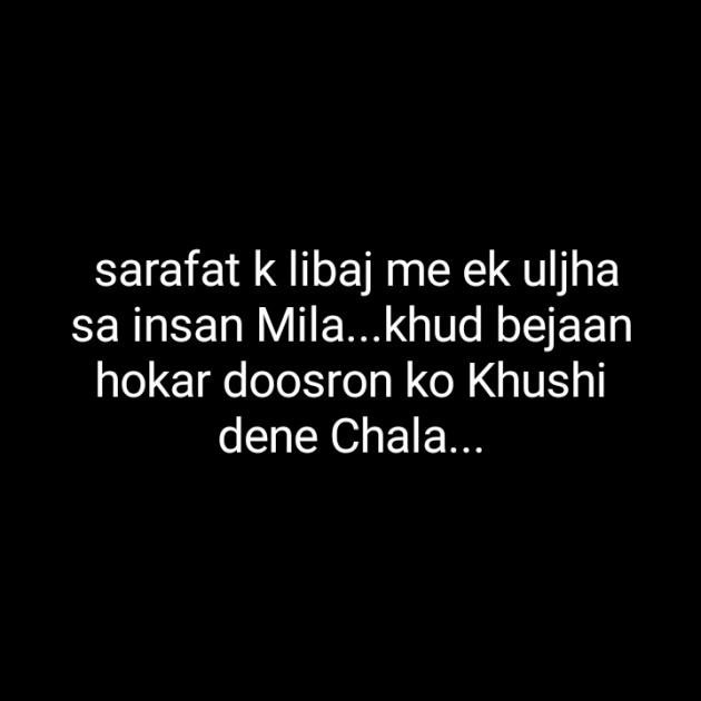 Hindi Blog by Dnehad : 111332536
