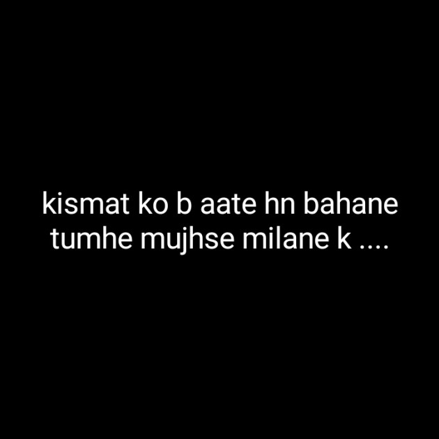 Hindi Blog by Dnehad : 111332537