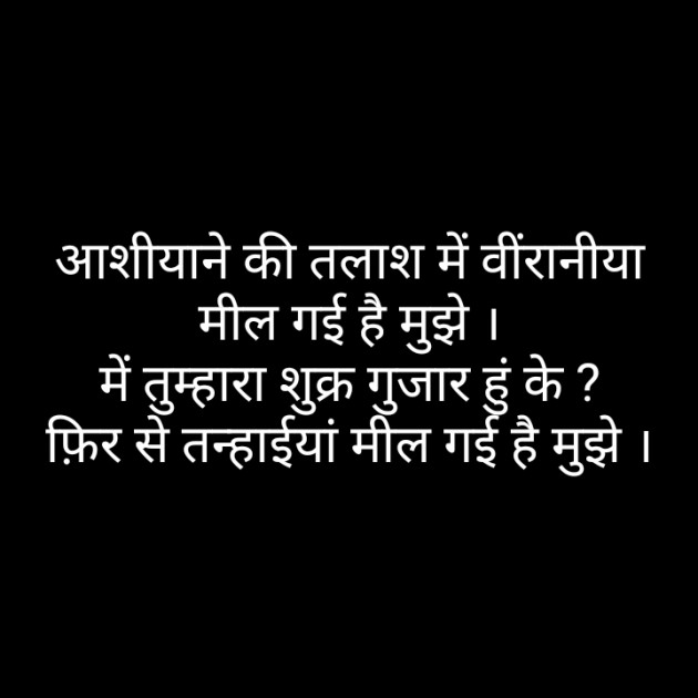 Hindi Blog by Narendra Parmar : 111332614
