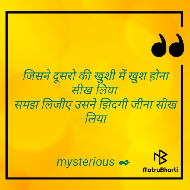 Hindi Blog by YK. : 111332624