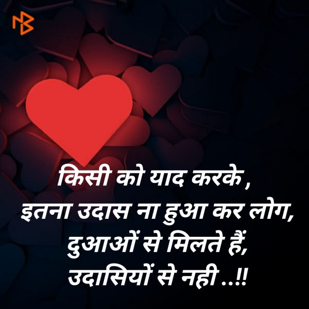Hindi Blog by SMChauhan : 111332635