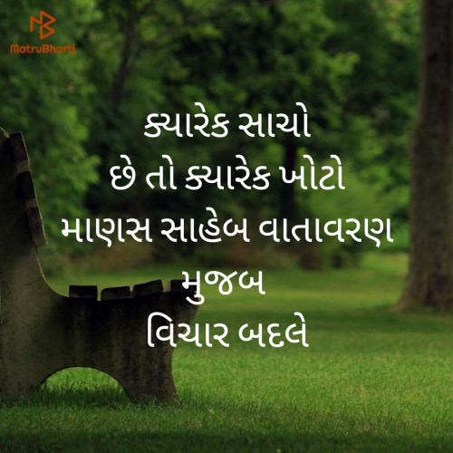 Post by Dipti Thakkar on 29-Jan-2020 06:02pm