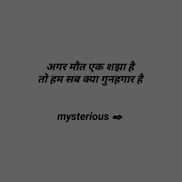 Hindi Blog by YK. : 111332674