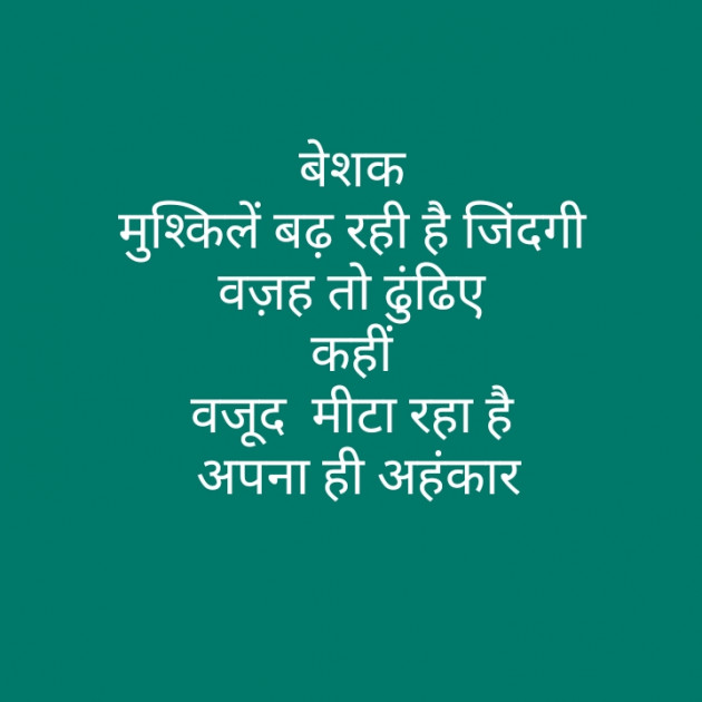 Hindi Motivational by મોહનભાઈ આનંદ : 111332777