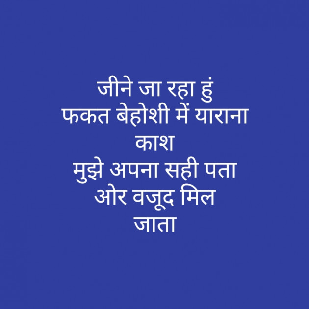 Hindi Motivational by મોહનભાઈ આનંદ : 111332781