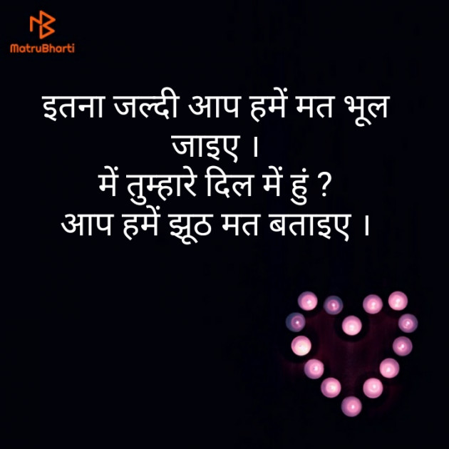 Hindi Blog by Narendra Parmar : 111332796
