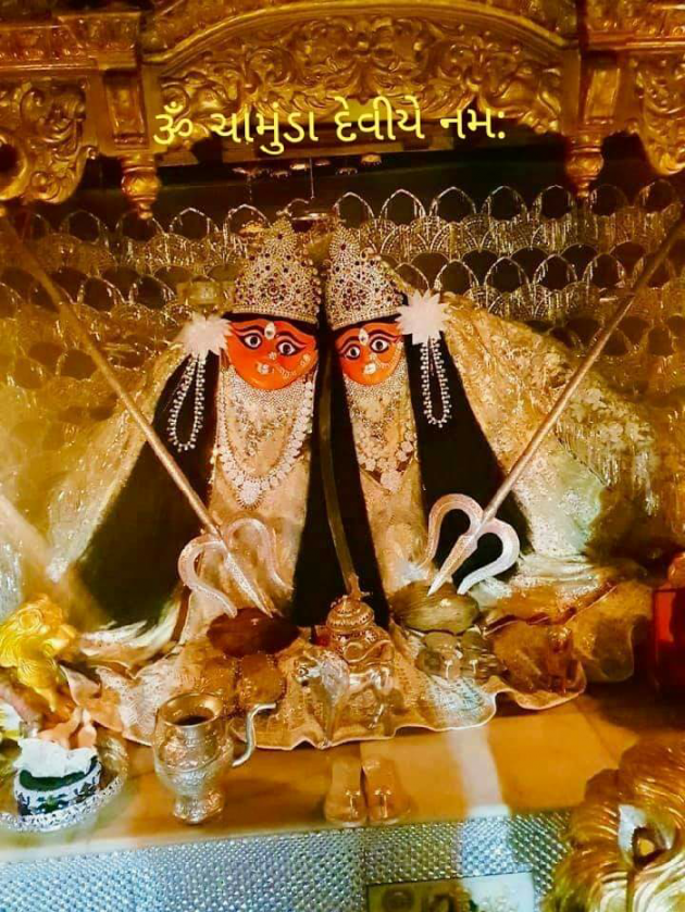Gujarati Religious by Jagdish Manilal Rajpara : 111332811