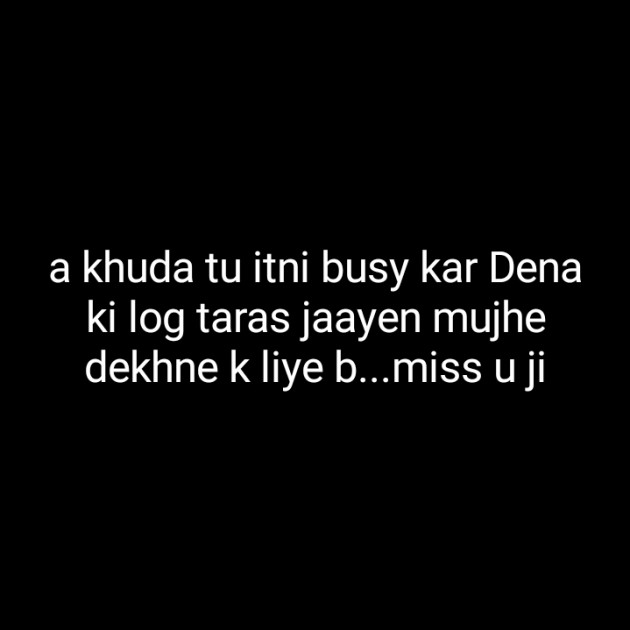 Hindi Blog by Dnehad : 111332882
