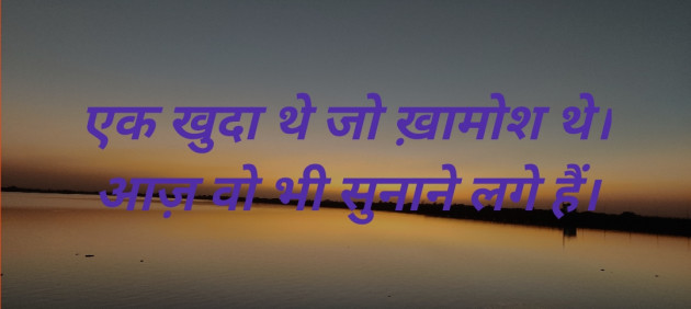 Hindi Whatsapp-Status by daya sakariya : 111332883