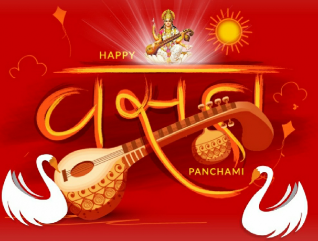 Hindi Thought by VIRENDER  VEER  MEHTA : 111332965