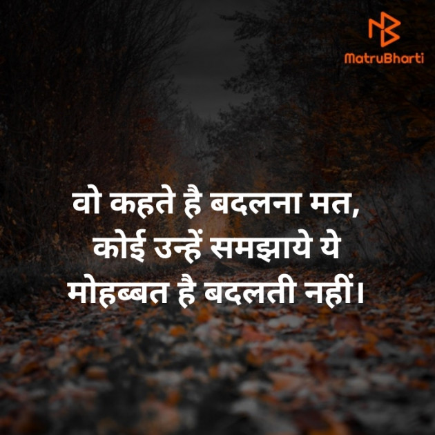 Hindi Thought by Priyanshi : 111332920