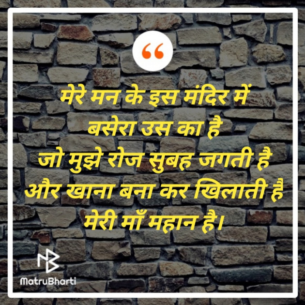 Hindi Quotes by आनन्द राजपूत रुद्र : 111333023