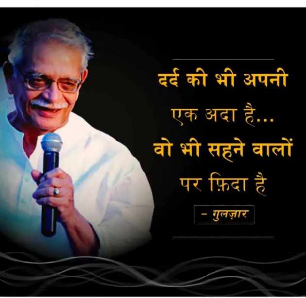 English Good Morning by Kiran Makwana : 111333024