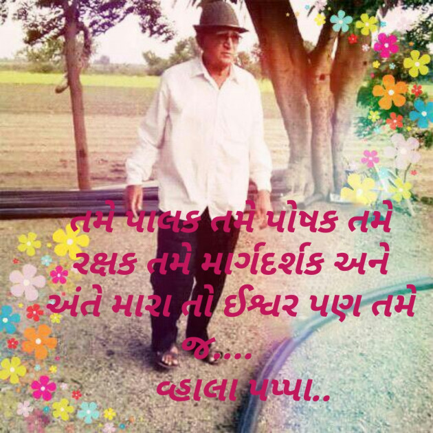 Gujarati Quotes by Kajal : 111333025