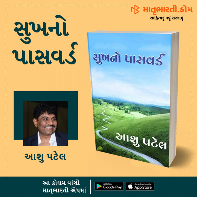 Gujarati News by MB (Official) : 111333058