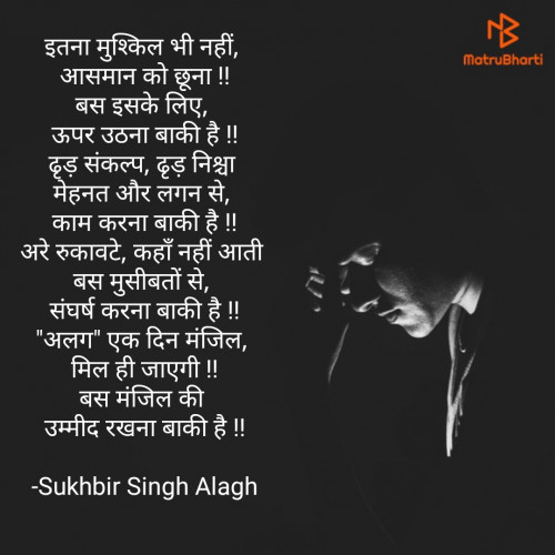 Post by Sukhbir Singh Alagh on 30-Jan-2020 12:09pm