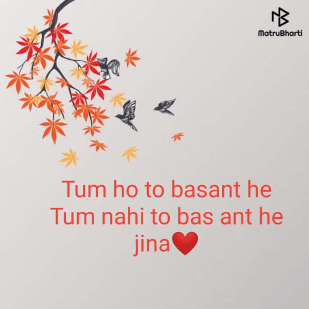 Hindi Romance by Jina : 111333099