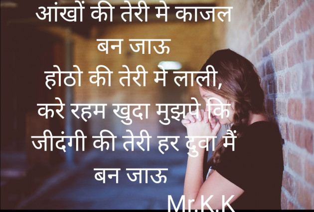 Hindi Thought by Kalpesh Parghi : 111333158