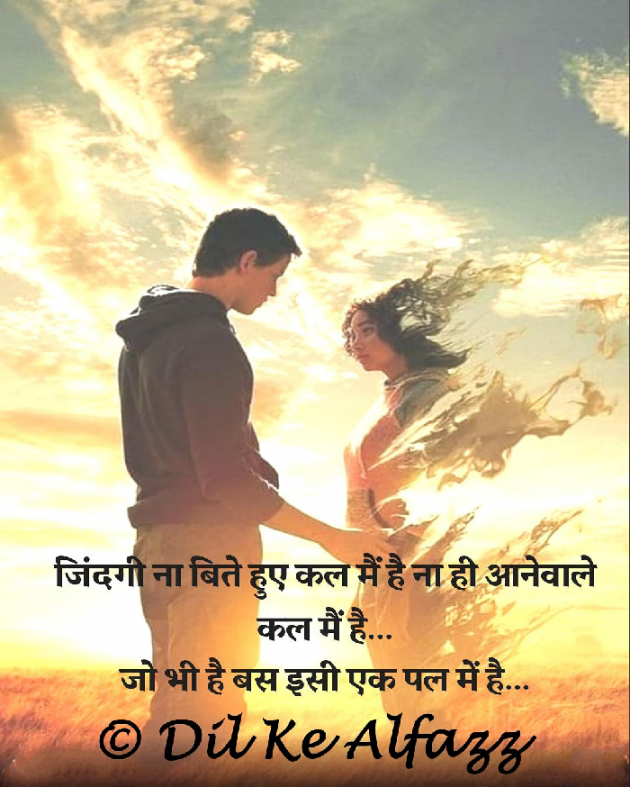 Hindi Whatsapp-Status by Pallavi Trivedi : 111333206