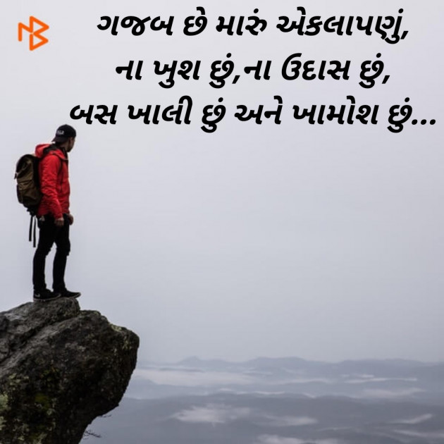 Gujarati Good Night by Dharmesh Vala : 111333354