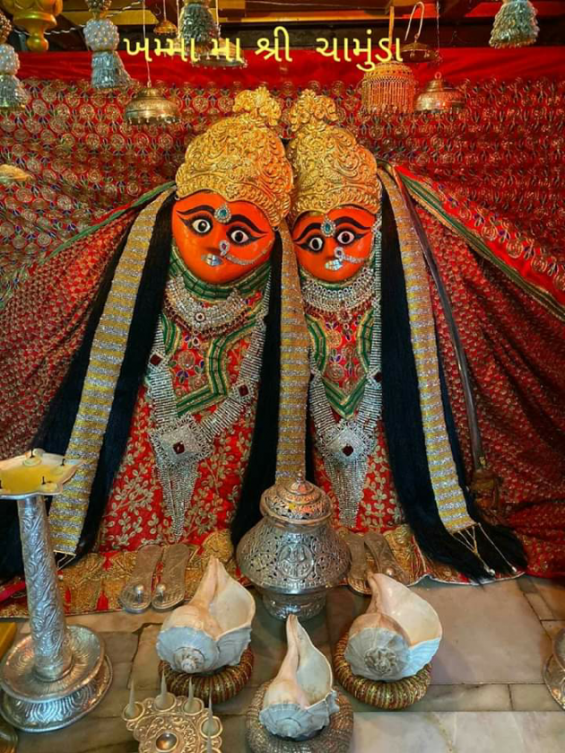 Gujarati Religious by Jagdish Manilal Rajpara : 111333391