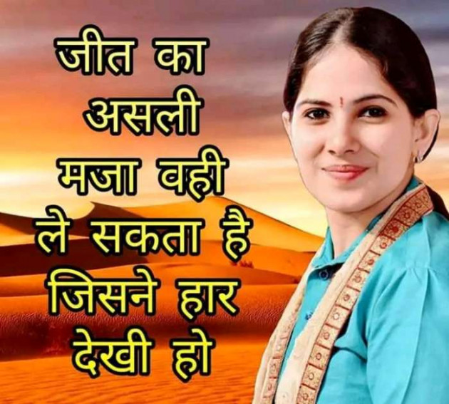 English Good Morning by Dhiren Gajjar : 111333440
