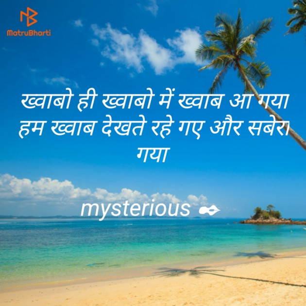 Hindi Good Morning by YK. : 111333449