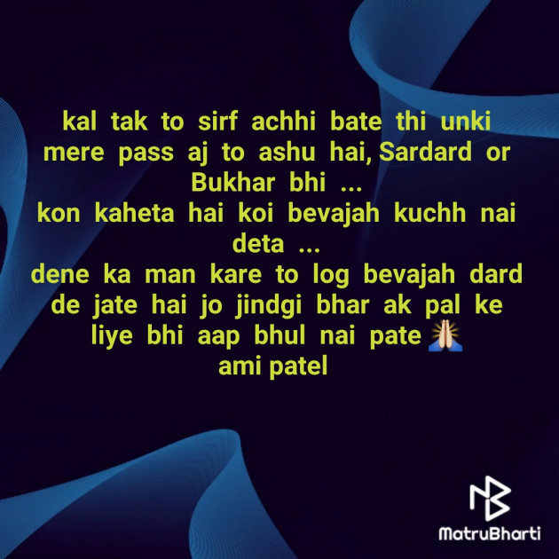 Hindi Whatsapp-Status by Ami : 111333471