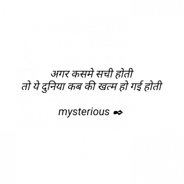 Hindi Blog by YK. : 111333592