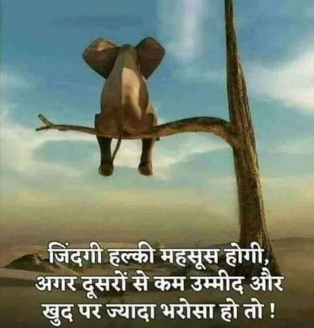Hindi Blog by Vishal : 111333598