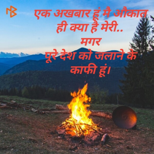 Post by Jagdish Chaudhary on 31-Jan-2020 12:17pm