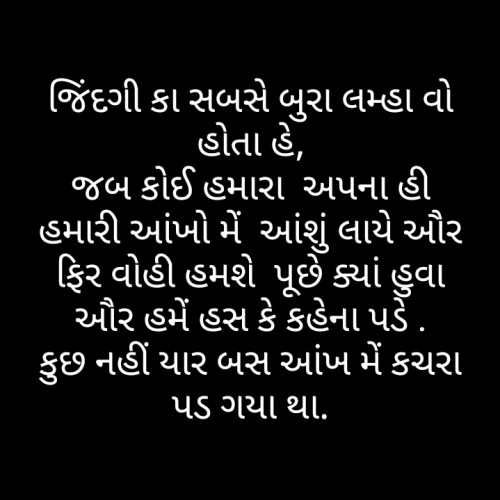 Post by Vanrajsinh Chavda on 31-Jan-2020 12:45pm