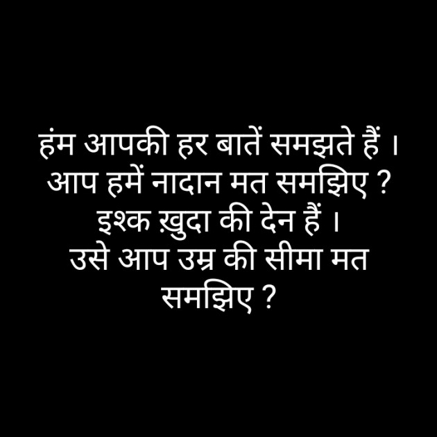 Hindi Blog by Narendra Parmar : 111333761