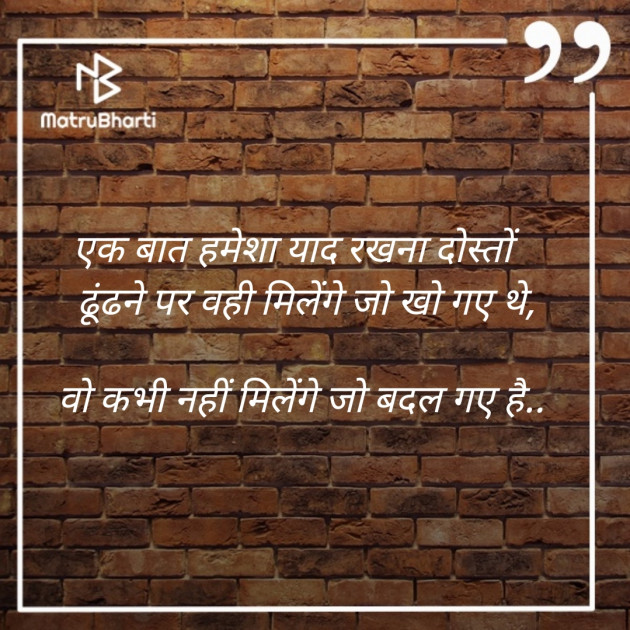 Hindi Blog by Sandeep Patel : 111333815