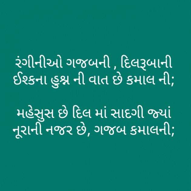 Gujarati Motivational by મોહનભાઈ આનંદ : 111333853