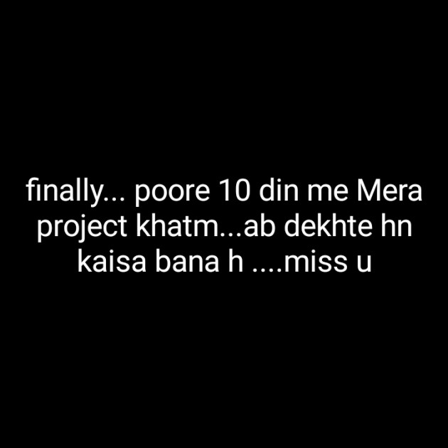 Hindi Blog by Dnehad : 111333859